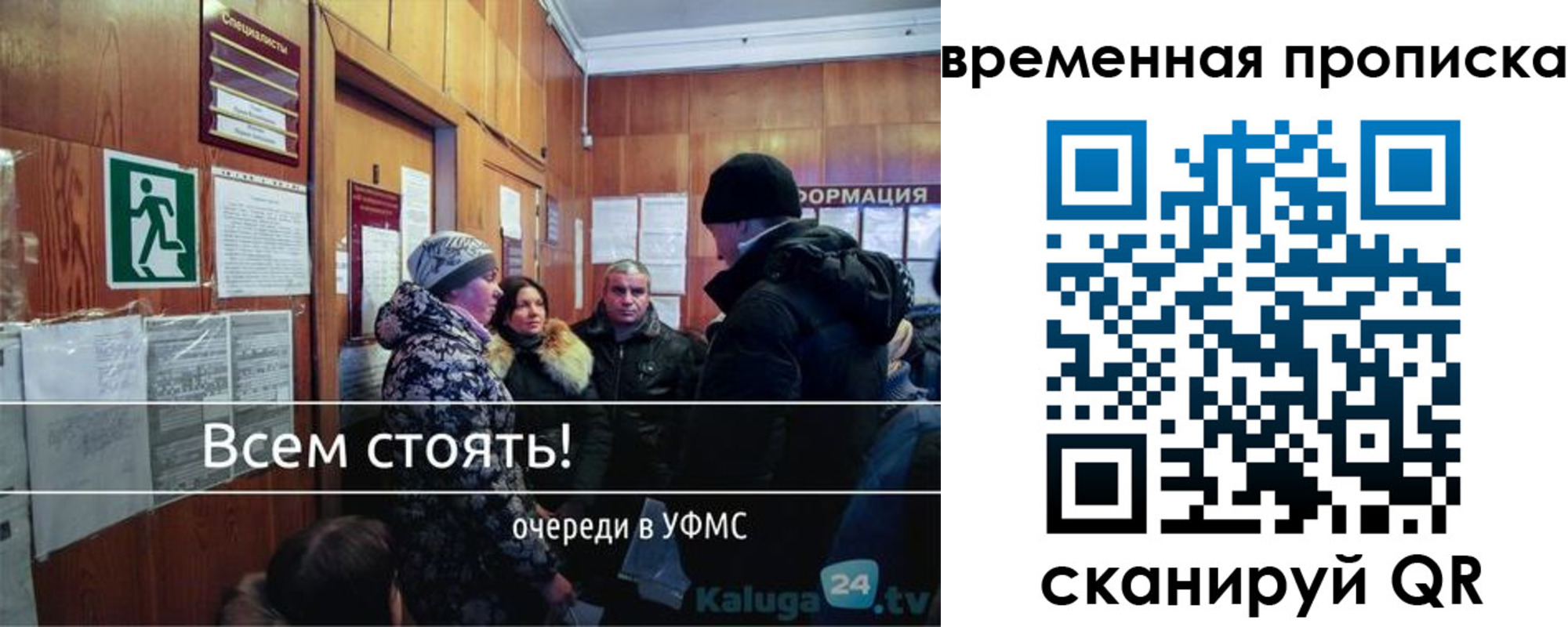 временная регистрация адрес в Серове