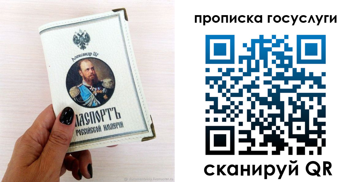 прописка иностранных граждан в Серове
