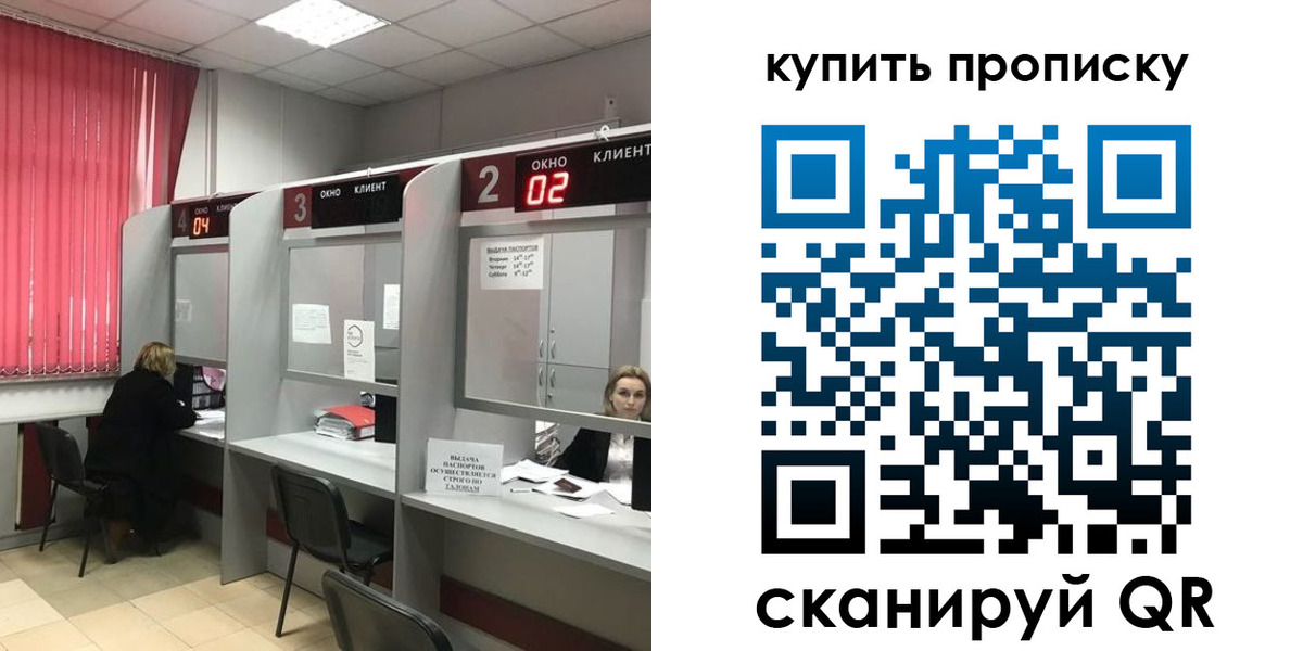 прописка иностранных граждан в Серове